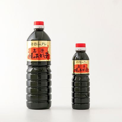 手作りのタレ 味のおとし子の画像